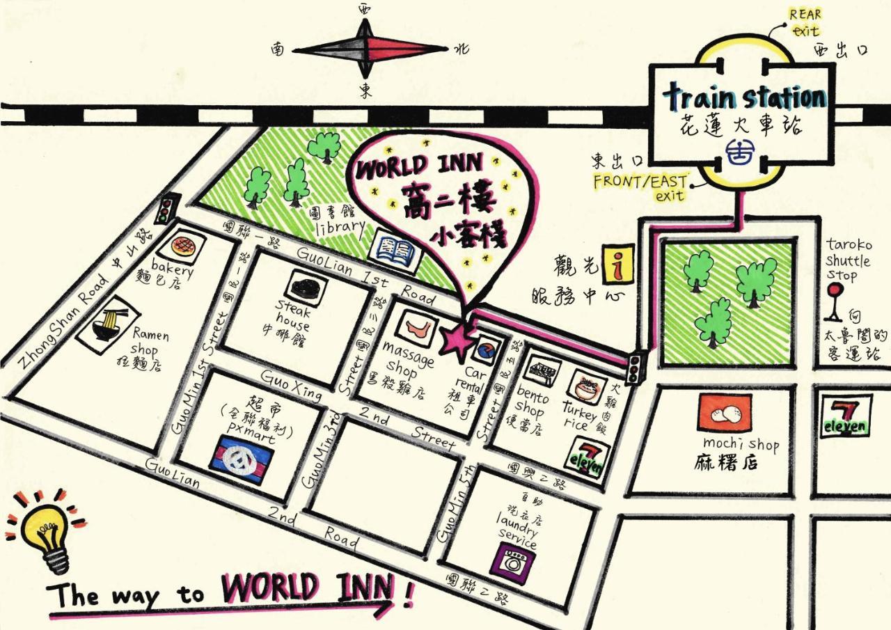 World Inn 窩二樓小客棧民宿 Hualien Dış mekan fotoğraf